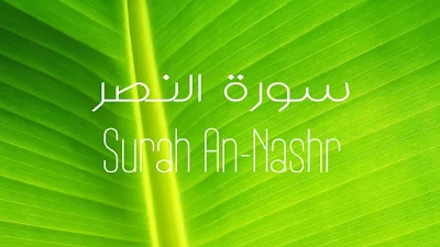 Surah An Nashr