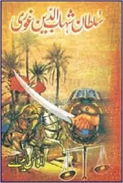 Sultan Shahabuddin Ghauri Urdu by Almas MA Download Pdf