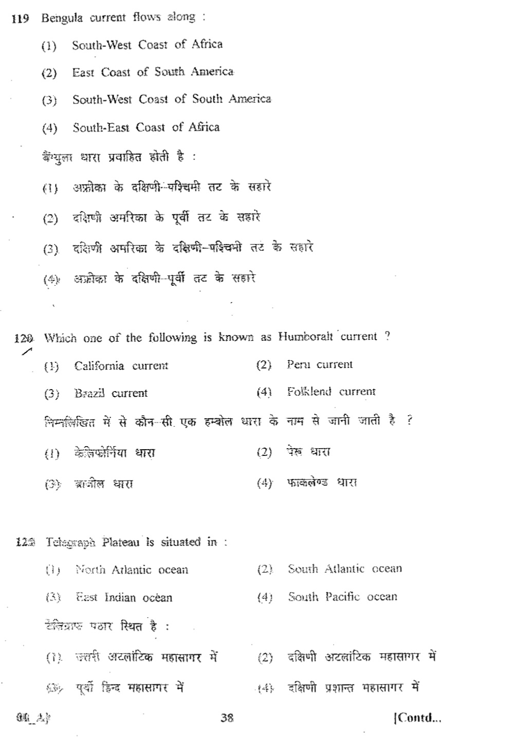 Rajasthan PSC Previous Question Papers