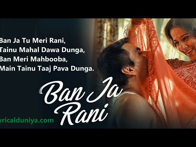 Ban Ja Rani- Romantic Song Of 2017-Tech Info Data