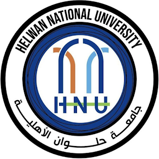 جامعة حلوان الأهلية 2023 - 2024 الكليات و شروط التقديم و التنسيق و المصاريف