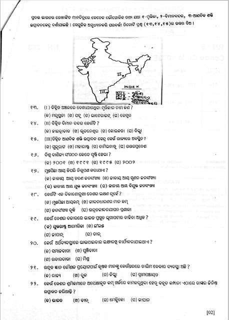 Final practice test question paper bse odisha onlinelearncamp.com