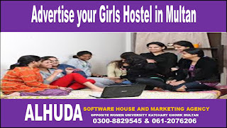 Girls hostel life in Multan