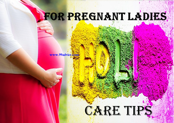 Holi Safety Tips: होली पर Pregnant महिलाएं रहें सावधान