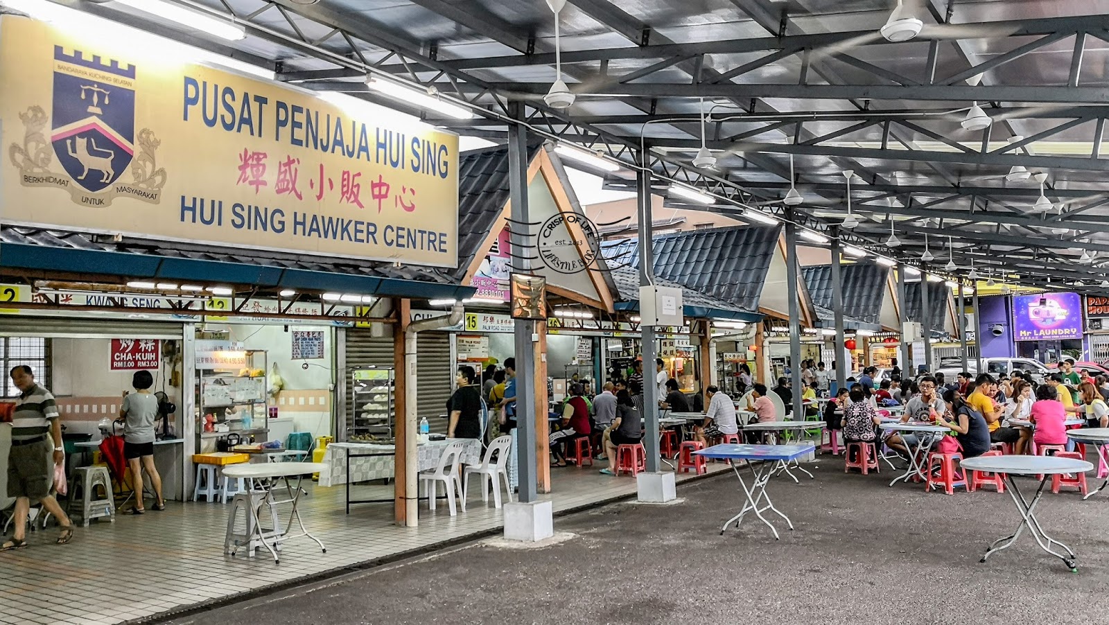 Hui Sing Hawker Centre 辉盛小贩中心 @ Kuching, Sarawak