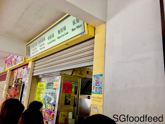 sgfoodfeed food blog Havelock Road hawker centre