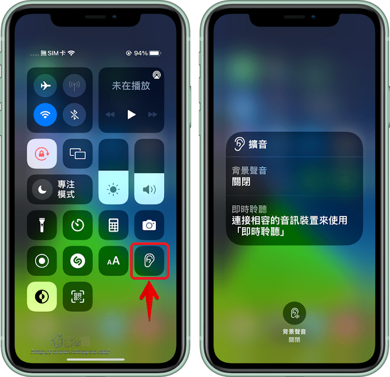 iPhone 內建背景聲音，播放白噪音保持專注、平靜與放鬆