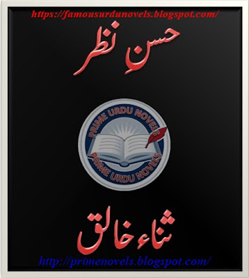 Husan e nazar afsana by Sana Khaliq pdf