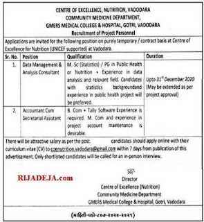 GMERS Vadodara Job