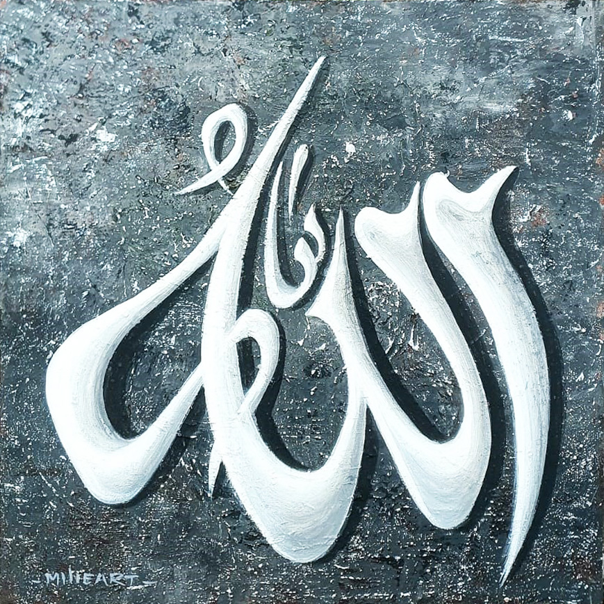 lukisan kaligrafi allah