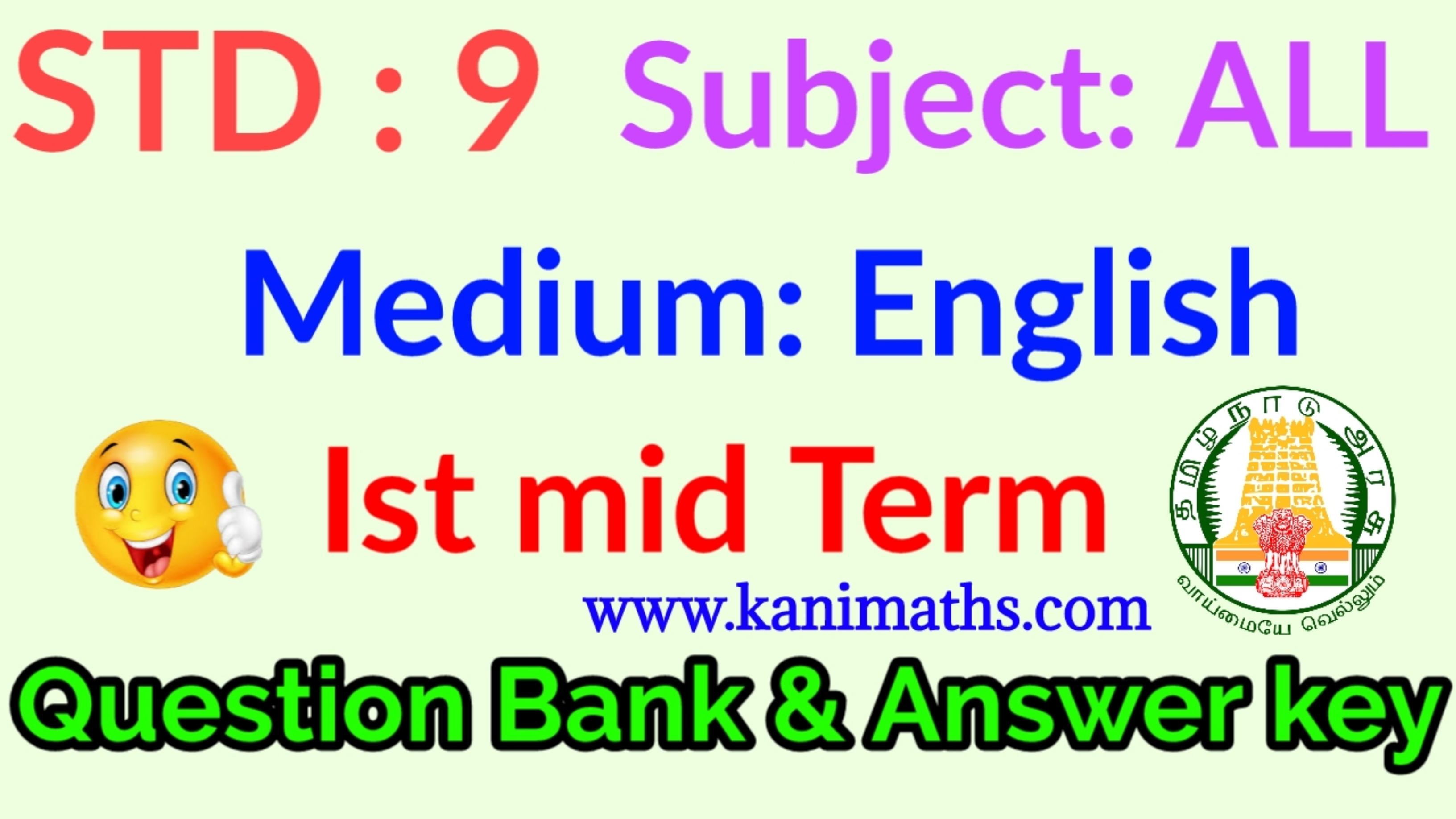std-9-english-medium-ist-mid-term-question-paper-2022-2023