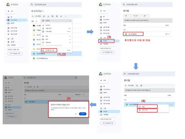 파일삭제하기