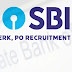 SBI क्लर्क और पीओ भर्ती का नोटिफिकेशन जल्द, जानें सेलेक्शन प्रोसेस, योग्यता, सैलरी