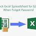 How to Lock Excel Sheet, / Excel sheet ko look kesy lgayn.