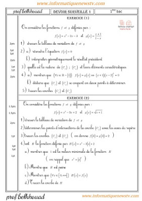 Devoir 1ère année du baccalauréat (1bac) en mathématiques pdf 2024