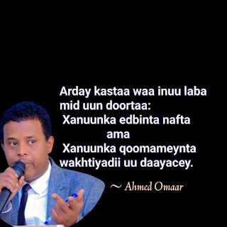 Ahmed Omaar motivational quotes, Somali quotes