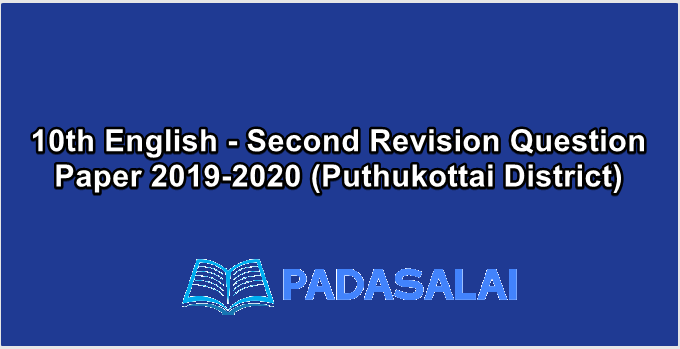 10th English - Second Revision Question Paper 2019-2020 (Puthukottai District)