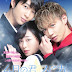 Tráiler y póster de la película de live action del manga 4-Gatsu no Kimi, Spica