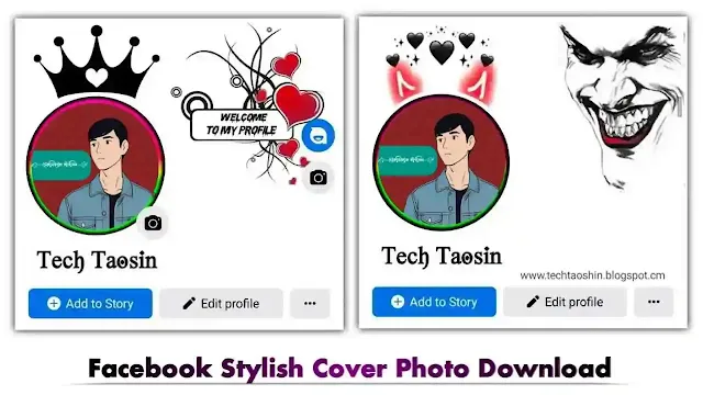 If friends add a Facebook VIP cover Photo, that account looks professional. A beautiful FB VIP photo can give you an idea of ​​what kind of person the account owner might be. That’s why many people add a Facebook VIP cover photo stylish to their ID.   Friends, Facebook stylish cover photo If you add then your Facebook friends will be surprised. That’s why you can download beautiful photos and add them to your Facebook ID. Facebook Cover Photo Downloader or you can create it yourself and add it to Facebook.