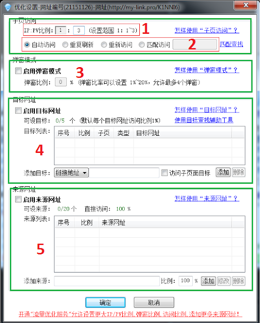 tool boot traffic tot nhat