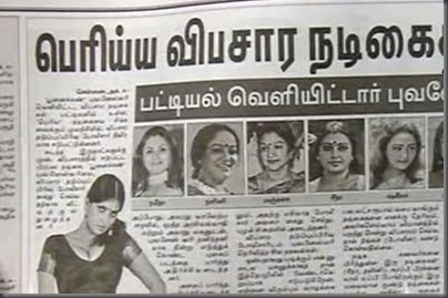 newspaper