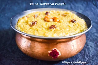 Thinai Sakkarai Pongal | foxtail millet sweet pongal