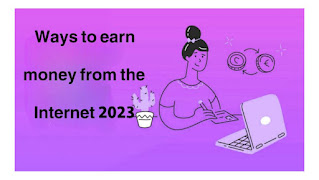 Ways to earn money from the Internet 2023