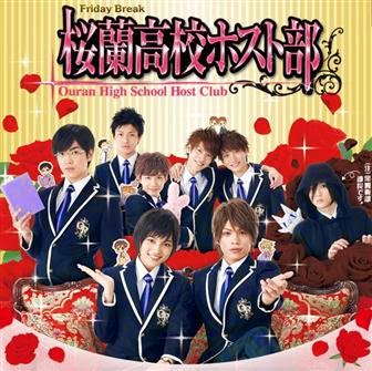 Poster drama komedi Ouran High School Host Club (2011)