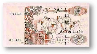 Currency Notes Bank Al-Jaziar