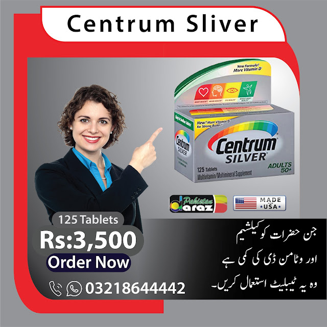 Centrum Silver Price in Pakistan