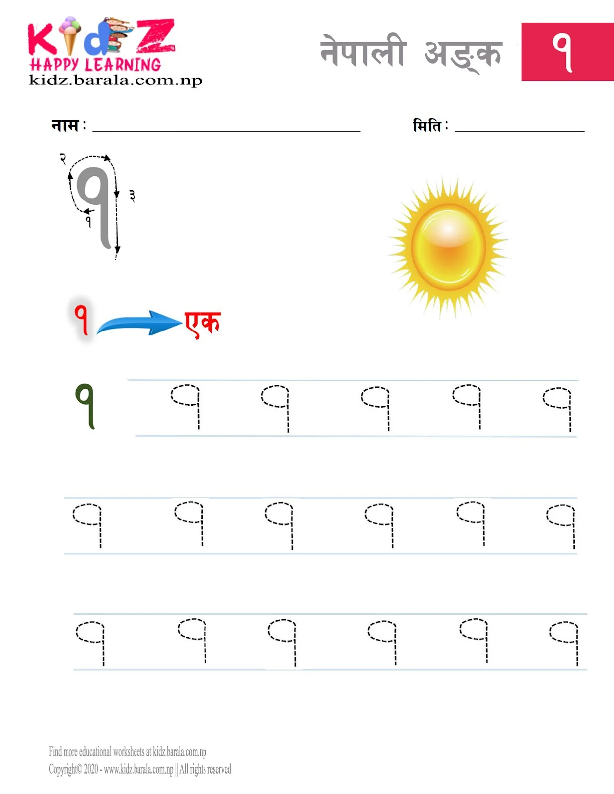 Nepali number एक One १ tracing worksheet free download .pdf
