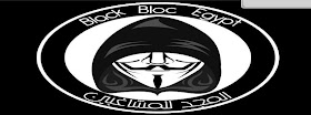 غلاف فيس بوك بلاك بلوك سياسي - Fbcover black bloc