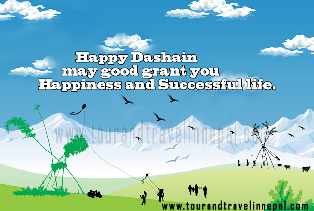 Dashain Greeting cards Wallpapers 2017,Happy Dashain 2074