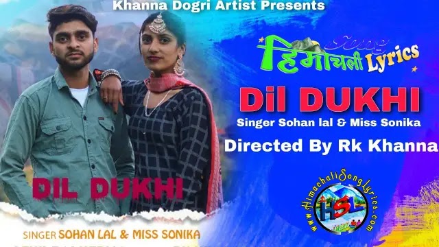 Dil Dukhi - Sohan lal, Miss Sonika | Himachali Song Lyrics