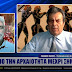 ΙΛΛΥΡΙΑ WEB TV | Ο ΟΙΝΟΣ ΑΠΟ ΤΗΝ ΑΡΧΑΙΟΤΗΤΑ ΜΕΧΡΙ ΣΗΜΕΡΑ | ΓΙΑΝΝΗΣ ΜΑΖΗΣ