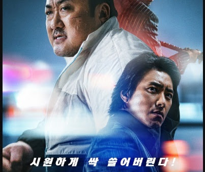 25+ Daftar Pemain The Roundup: No Way Out (Film Korea 2023)