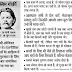 28 मार्च का इतिहास: जानिए, गुजरे 500 वर्ष में भारत और दुनिया में हुई महत्वपूर्ण घटनाओं के बारे में History of March 28: Know about the important events that happened in India and the world in the last 500 years