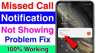 Miss Call Notification show nahi ho raha hai