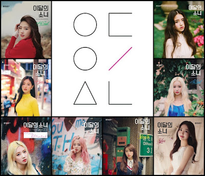 LOOΠΔ (이달의 소녀)