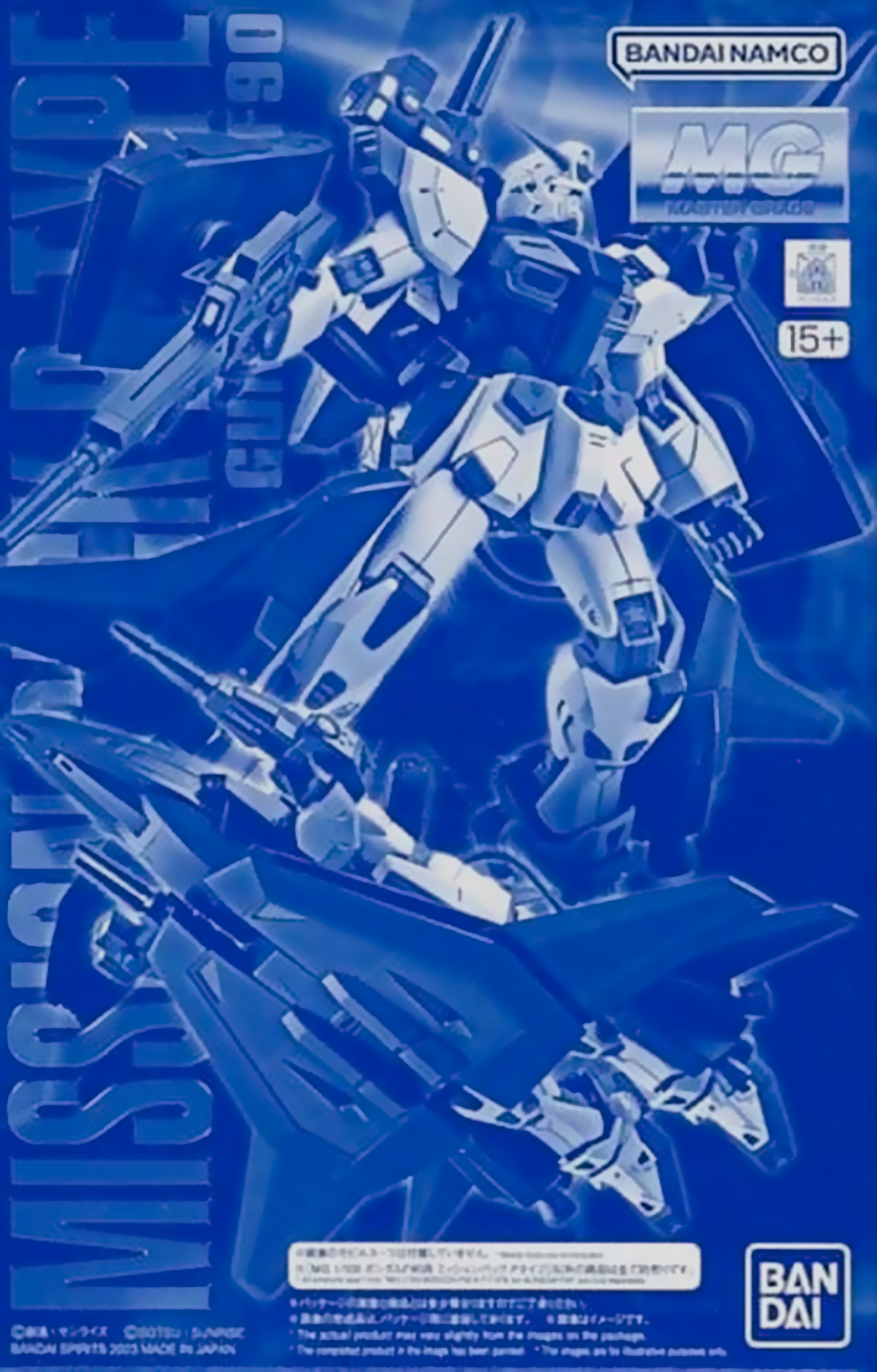 MG 1/100 MISSION PACK P TYPE FOR GUNDAM F90 - 01