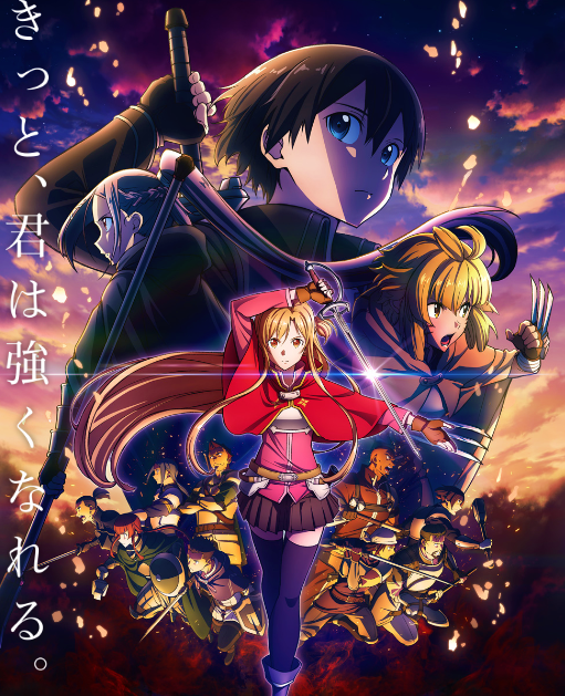 Sword Art Online Movie 2: Progressive Movie-Kuraki Yuuyami no Scherzo Subtitle Indonesia