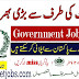 Government Jobs 2024 Apply Through Application Form