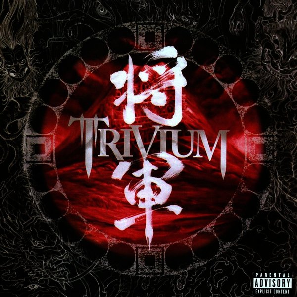 Trivium - Shogun (2008)