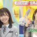 211025 LOVE it! 『Hinatazaka46 - Matsuda Konoka & Nogizaka46 - Higuchi Hina』