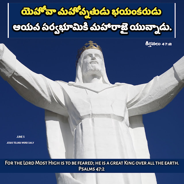Motivational Bible quotes in Telugu and English  Jesus powerful Words in Telugu and English  Bible verses in Telugu and English  Bible verses Images in Telugu and English  Telugu Bible Quotes for whatsapp  Short Bible verses in Telugu  Daily bible quotes in telugu  Telugu Bible verses  Jesus powerful Words in Telugu and English  Bible Quotes in Telugu free download  jesus-telugu images download  Telugu Bible verses hd images  Daily bible quotes in telugu