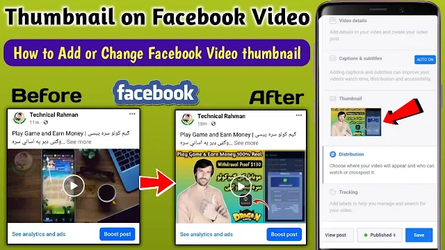 How to Add a Custom Thumbnail on Facebook Video 2024