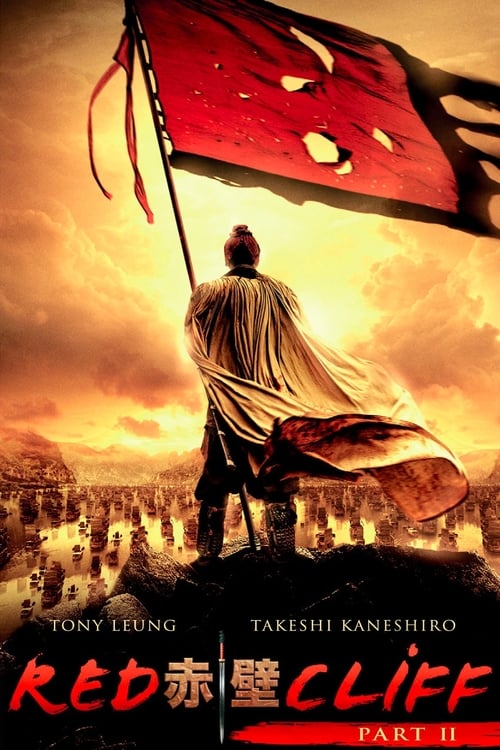 Regarder Les Trois royaumes, 2nde partie 2009 Film Entier Gratuitement
