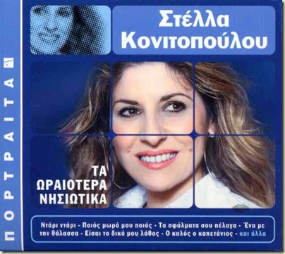 konitopouloujf6