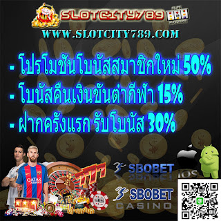 Slotcity789 | เว็บไซต์สล็อตออนไลน์ | คาสิโนออนไลน์ | ยิงปลา | การชนไก่ไทย | การพนันฟุตบอลนฟุตบอล