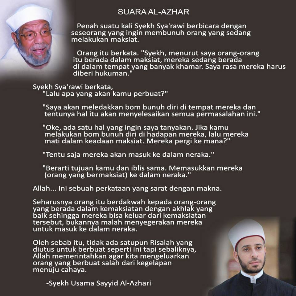 Gambar DP BBM Dakwah Islami Terbaru Gambar Kata Humor